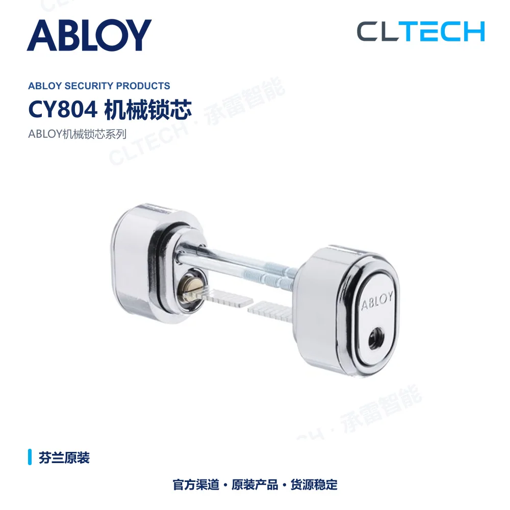 ABLOY CY804 机械门锁芯产品资料图