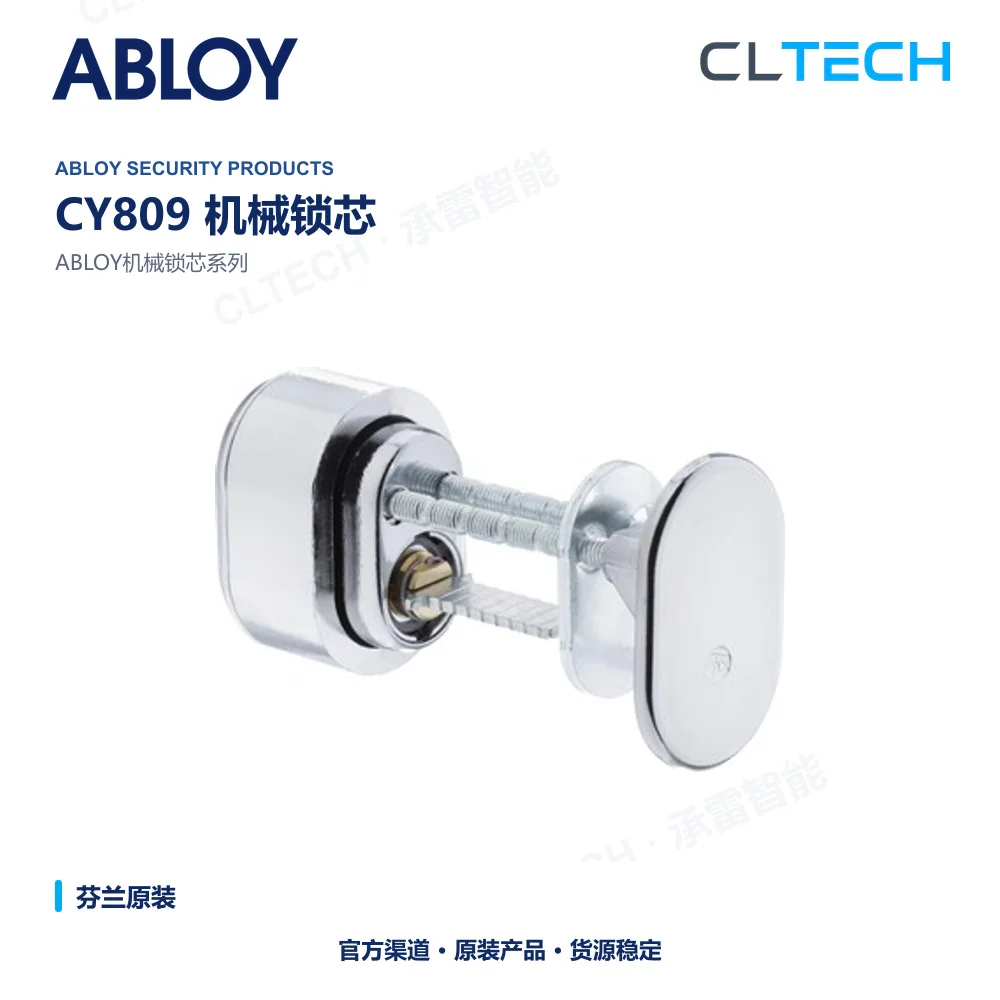 ABLOY CY809 机械门锁芯产品资料图