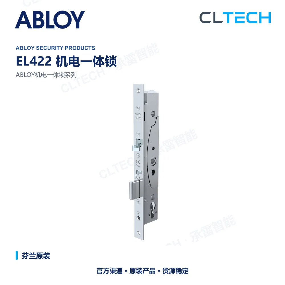 ABLOY EL422 电锁产品资料图