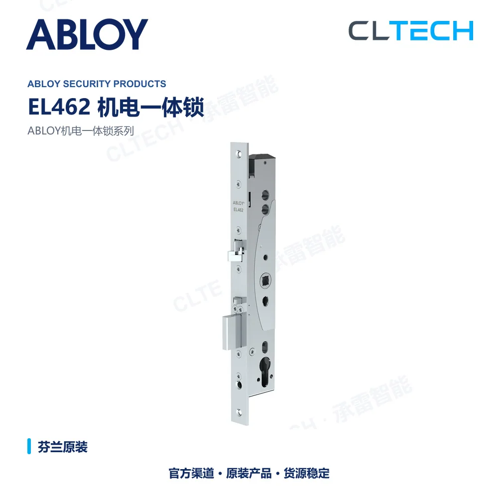ABLOY EL462 电锁产品资料图