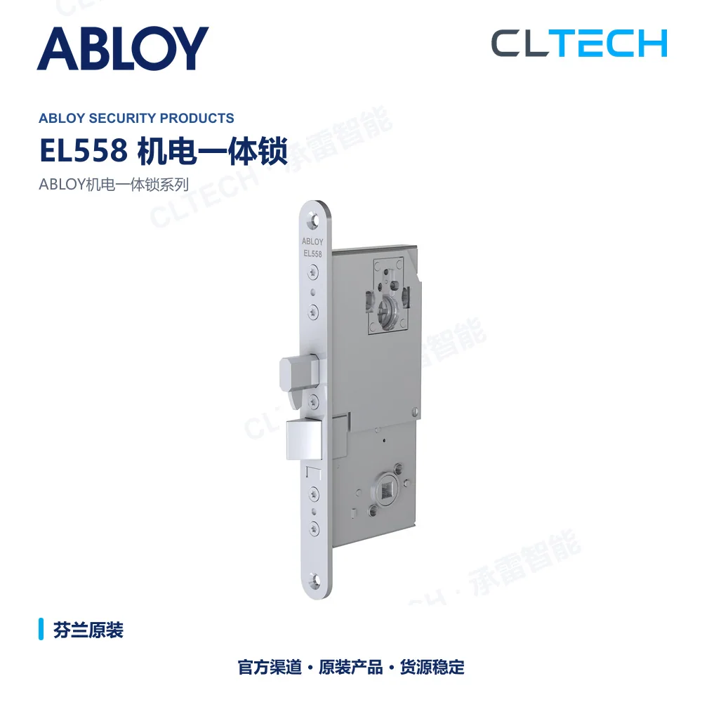 ABLOY EL558 电锁产品资料图