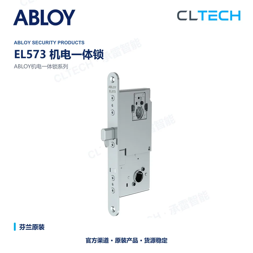 ABLOY EL573 电锁产品资料图