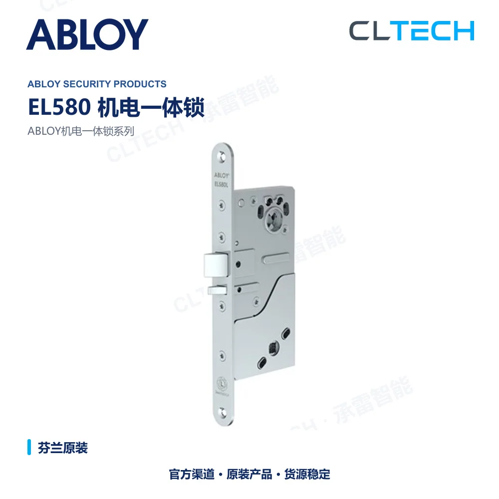 ABLOY EL580 电锁产品资料图