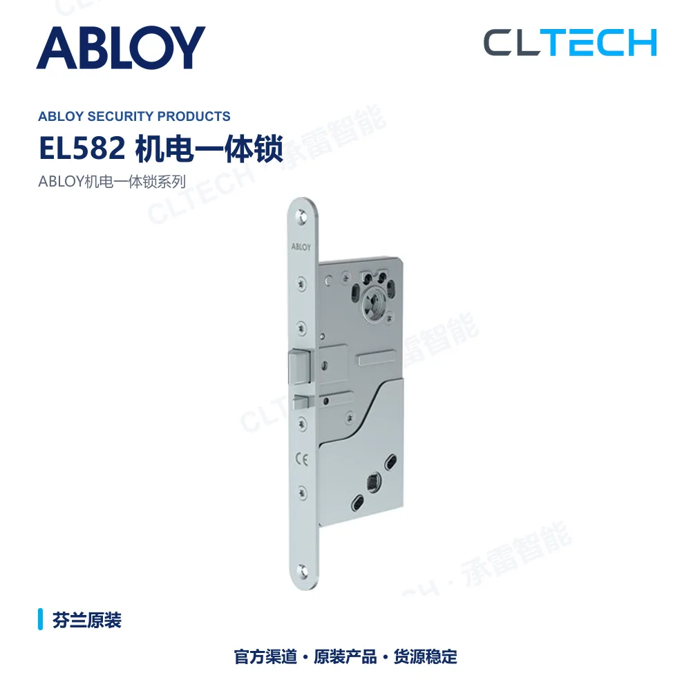 ABLOY EL582 电锁产品资料图
