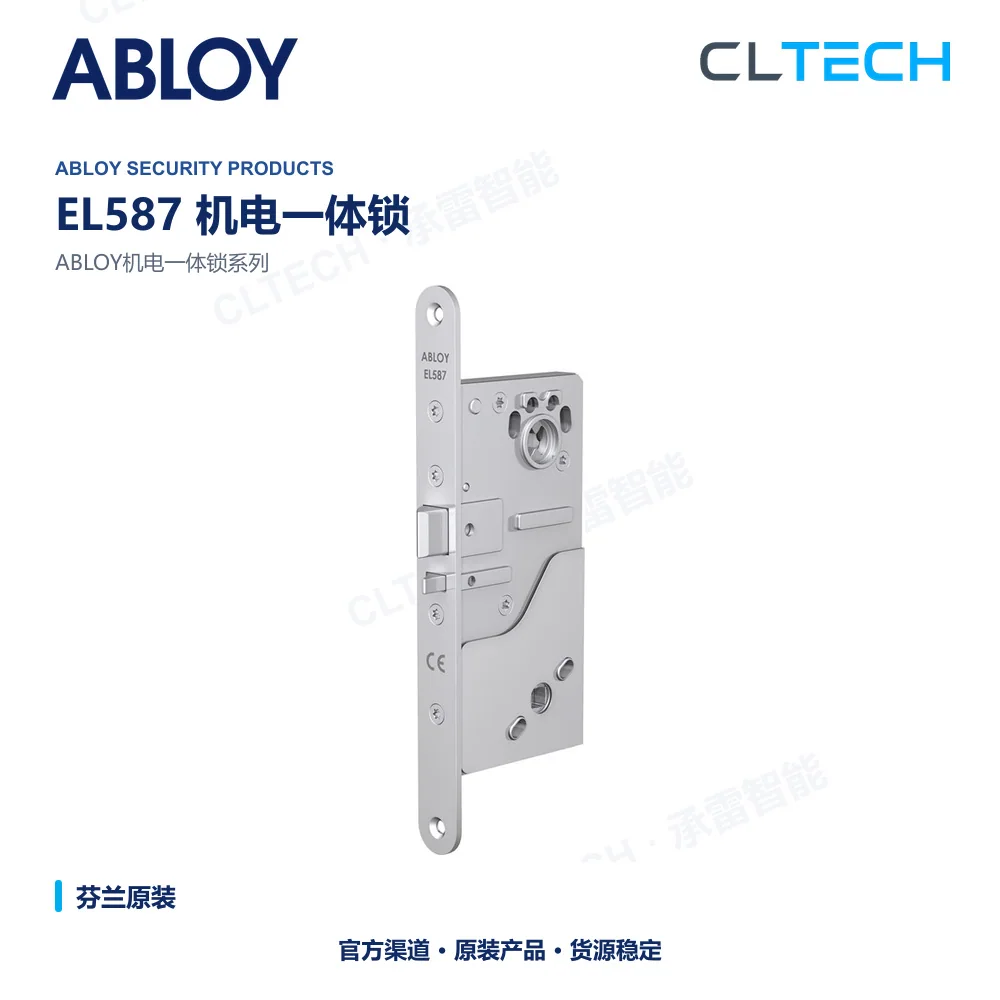 ABLOY EL587 电锁产品资料图