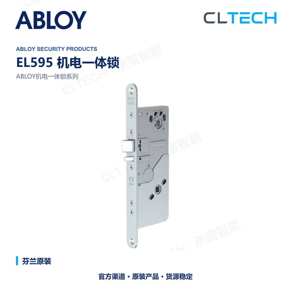 ABLOY EL595 电锁产品资料图