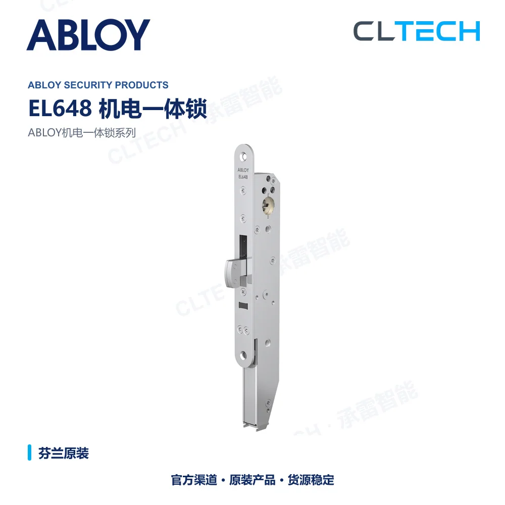 ABLOY EL648 电锁产品资料图