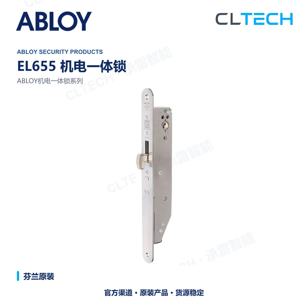 ABLOY EL655 电锁产品资料图