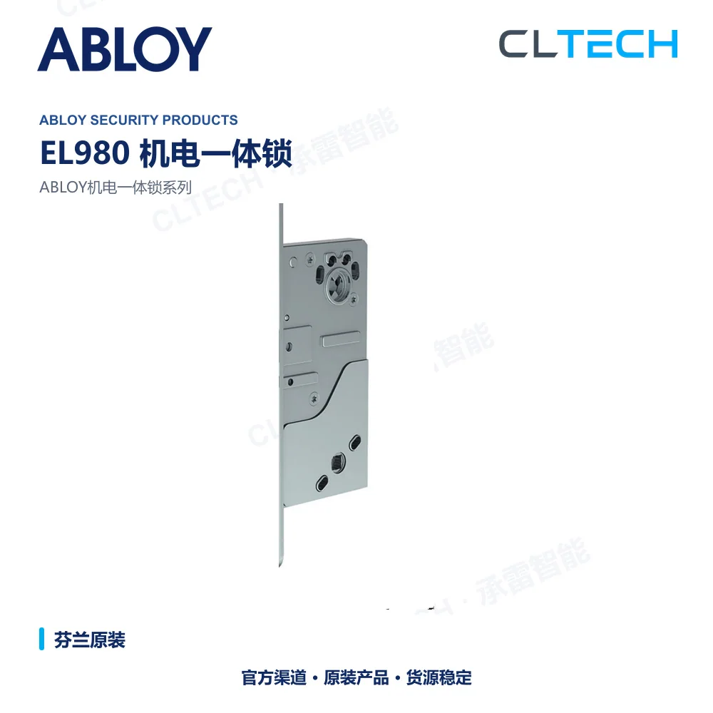 ABLOY EL980 电锁产品资料图