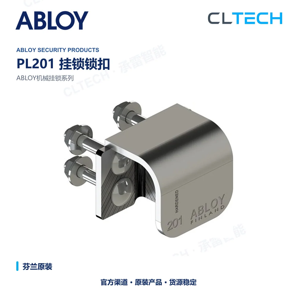 ABLOY PL201 挂锁与配件产品资料图
