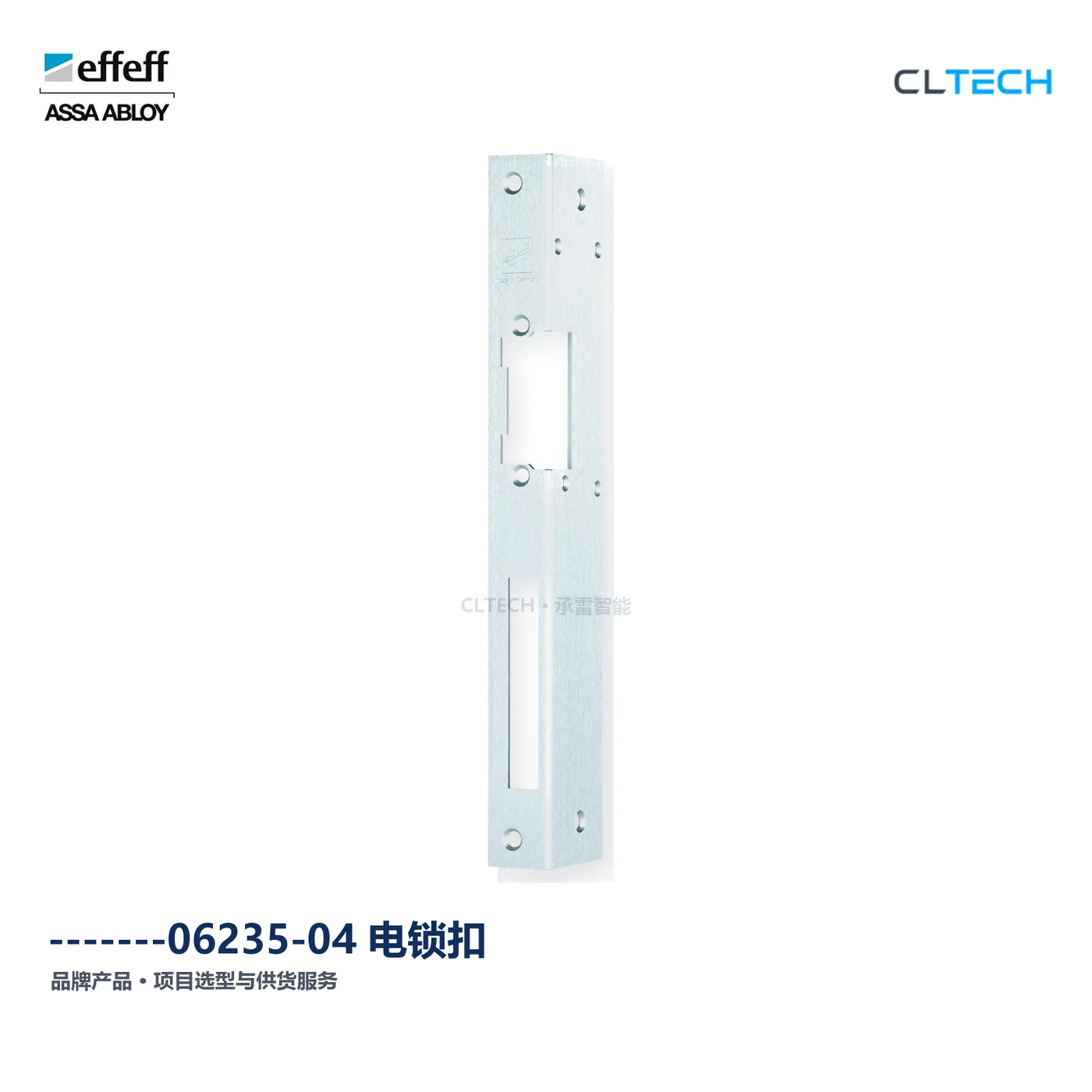 EFFEFF -------06235-04 产品图