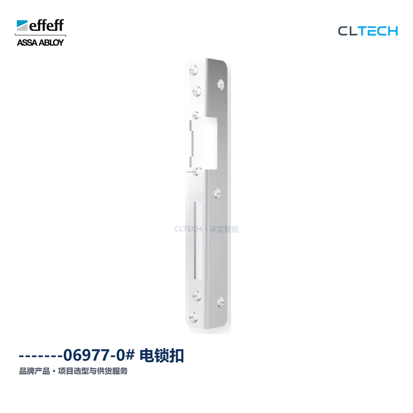 EFFEFF -------06977-0# 产品图