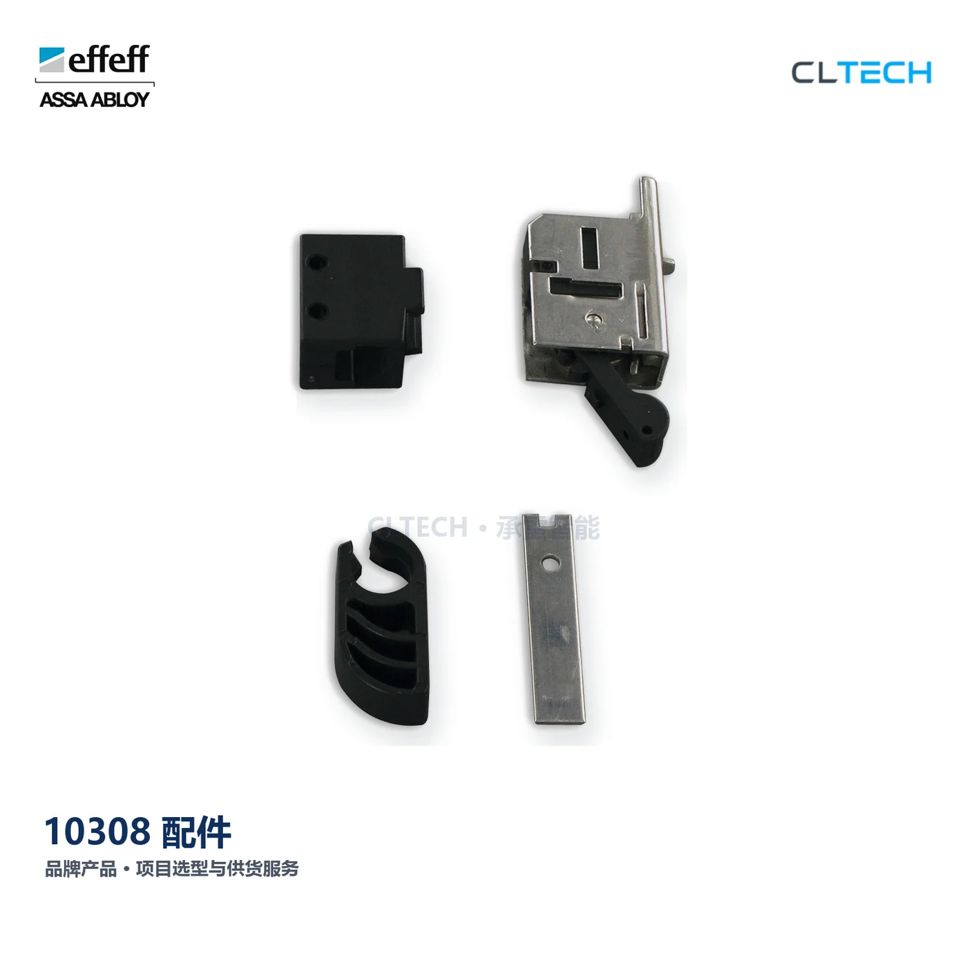 EFFEFF 10308 产品图