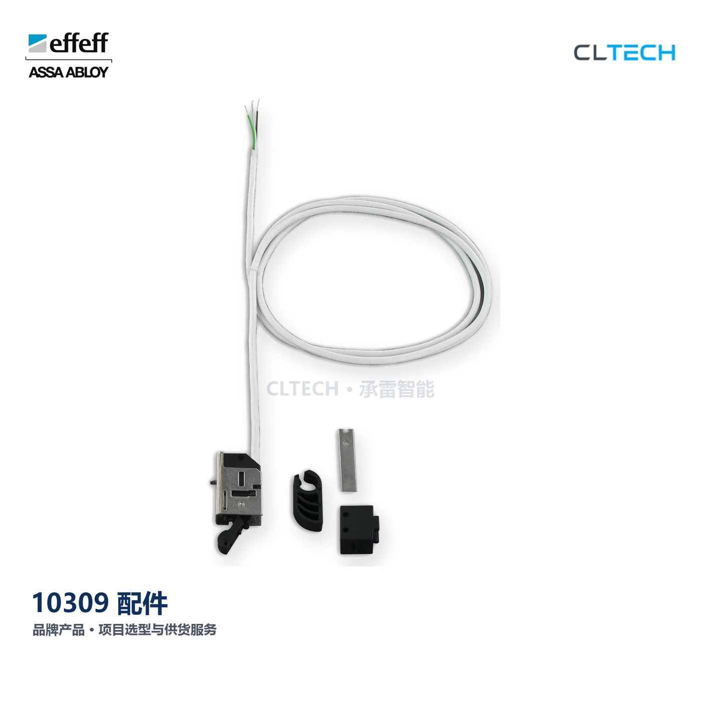 EFFEFF 10309 产品图