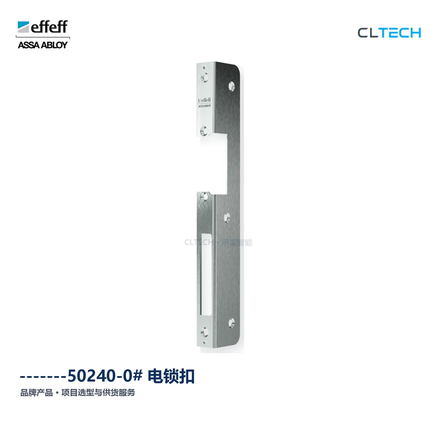 EFFEFF -------50240-0# 产品图