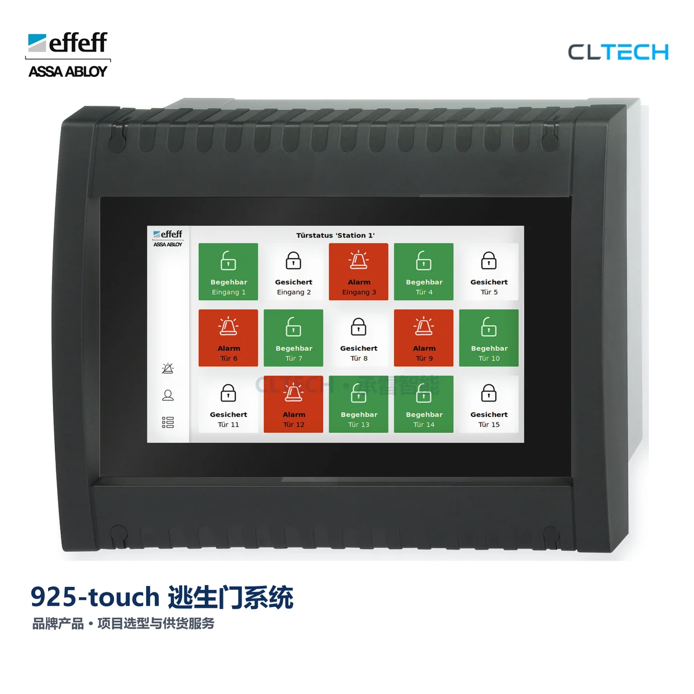 EFFEFF 925-touch 产品图