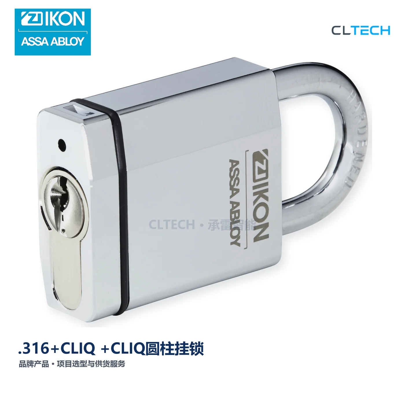 IKON .316+CLIQ 产品图