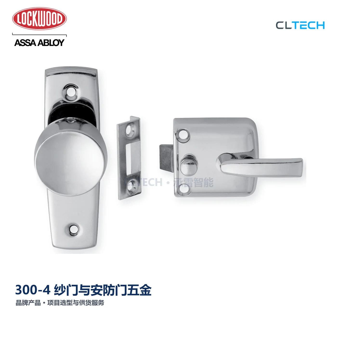 LOCKWOOD 300-4 产品图