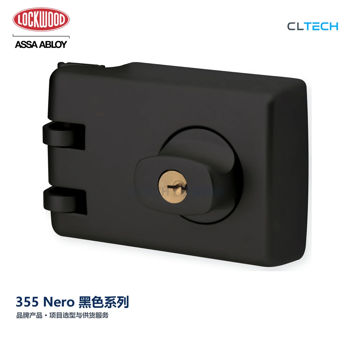 LOCKWOOD 355 产品图
