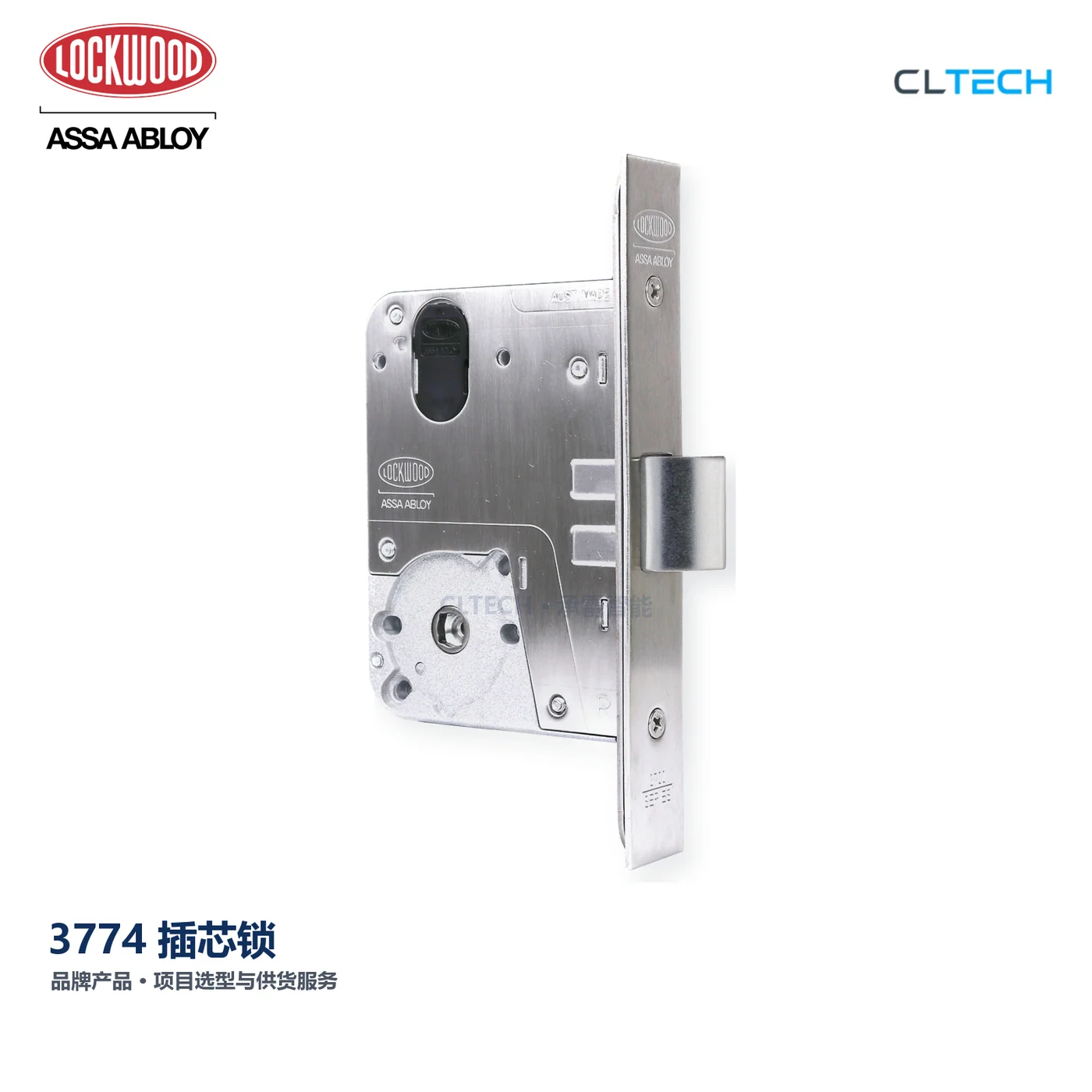 LOCKWOOD 3774 产品图
