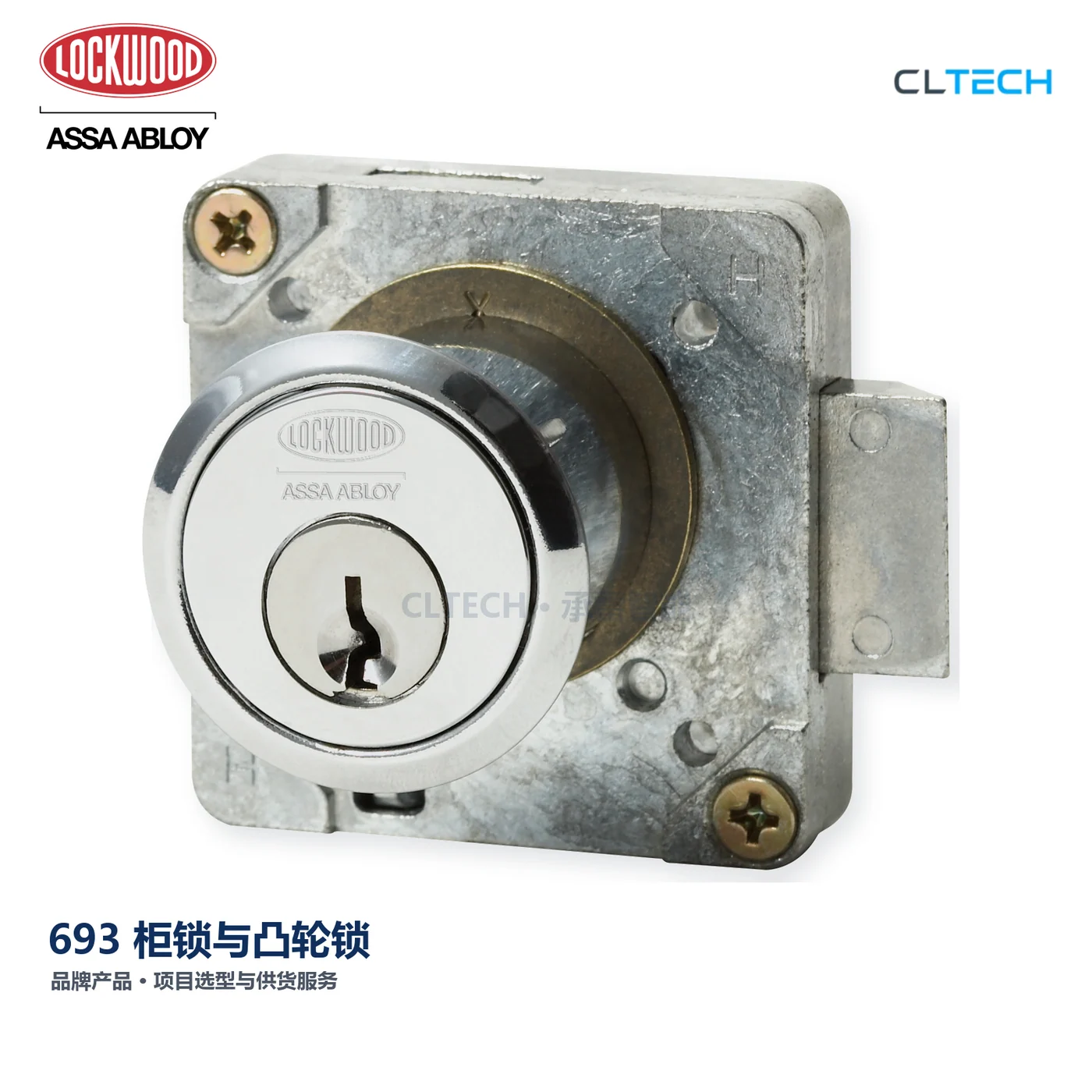 LOCKWOOD 693 产品图