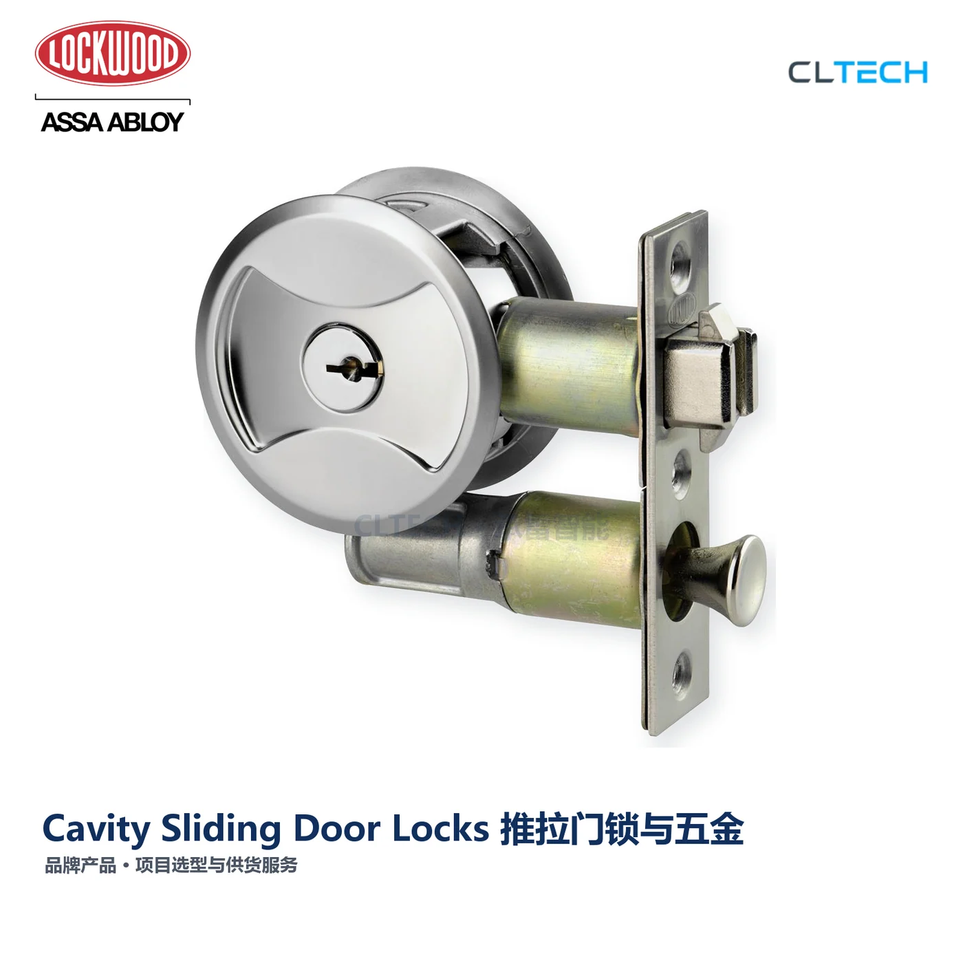 LOCKWOOD Cavity Sliding Door Locks 产品图
