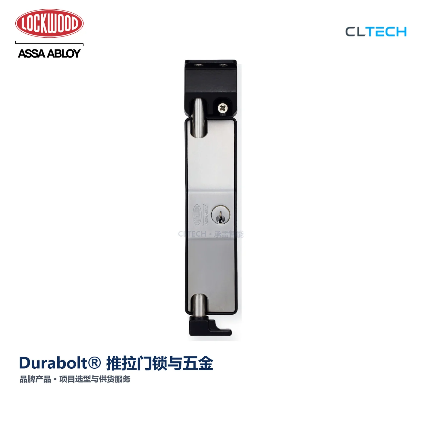 LOCKWOOD Durabolt® 产品图