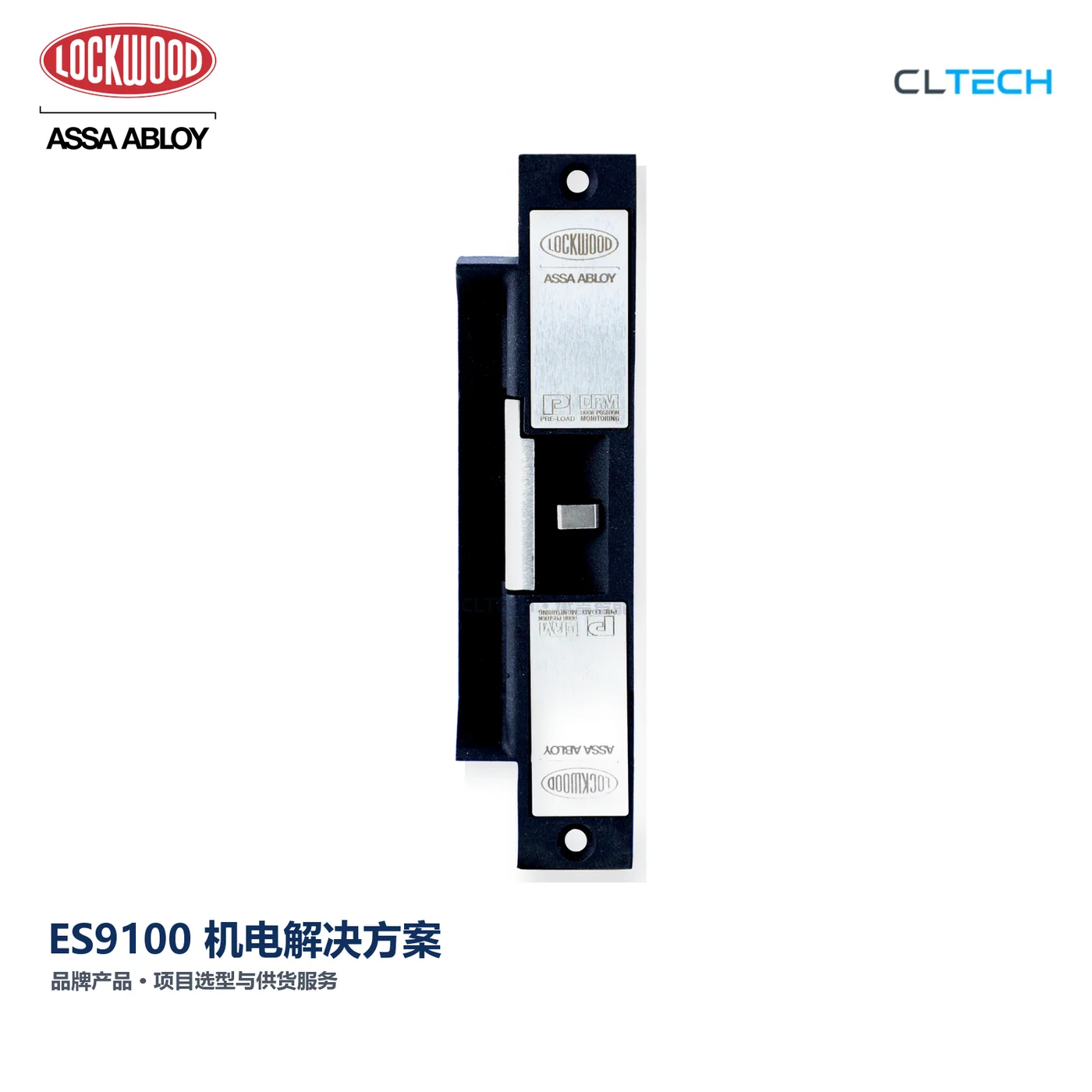 LOCKWOOD ES9100 产品图