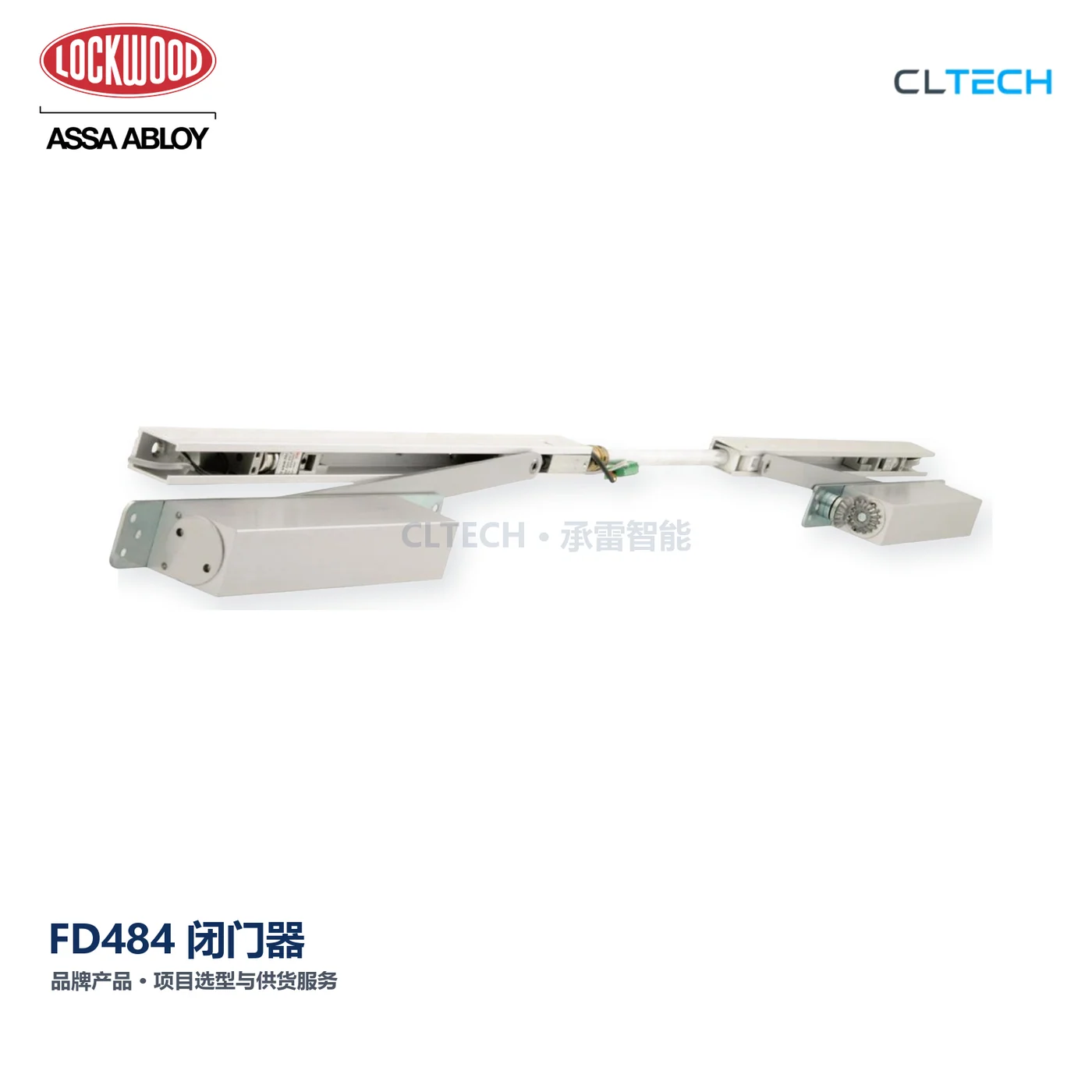 LOCKWOOD FD484 产品图