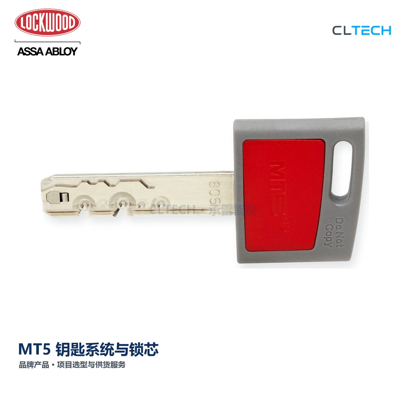 LOCKWOOD MT5 产品图