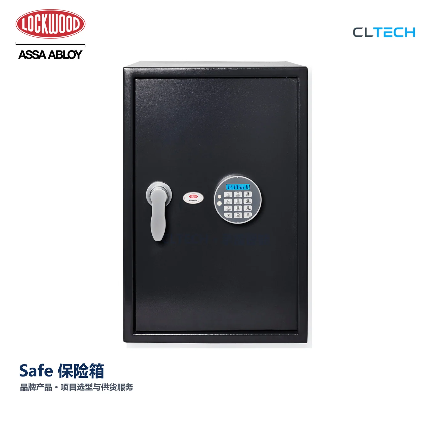 LOCKWOOD Safe 产品图