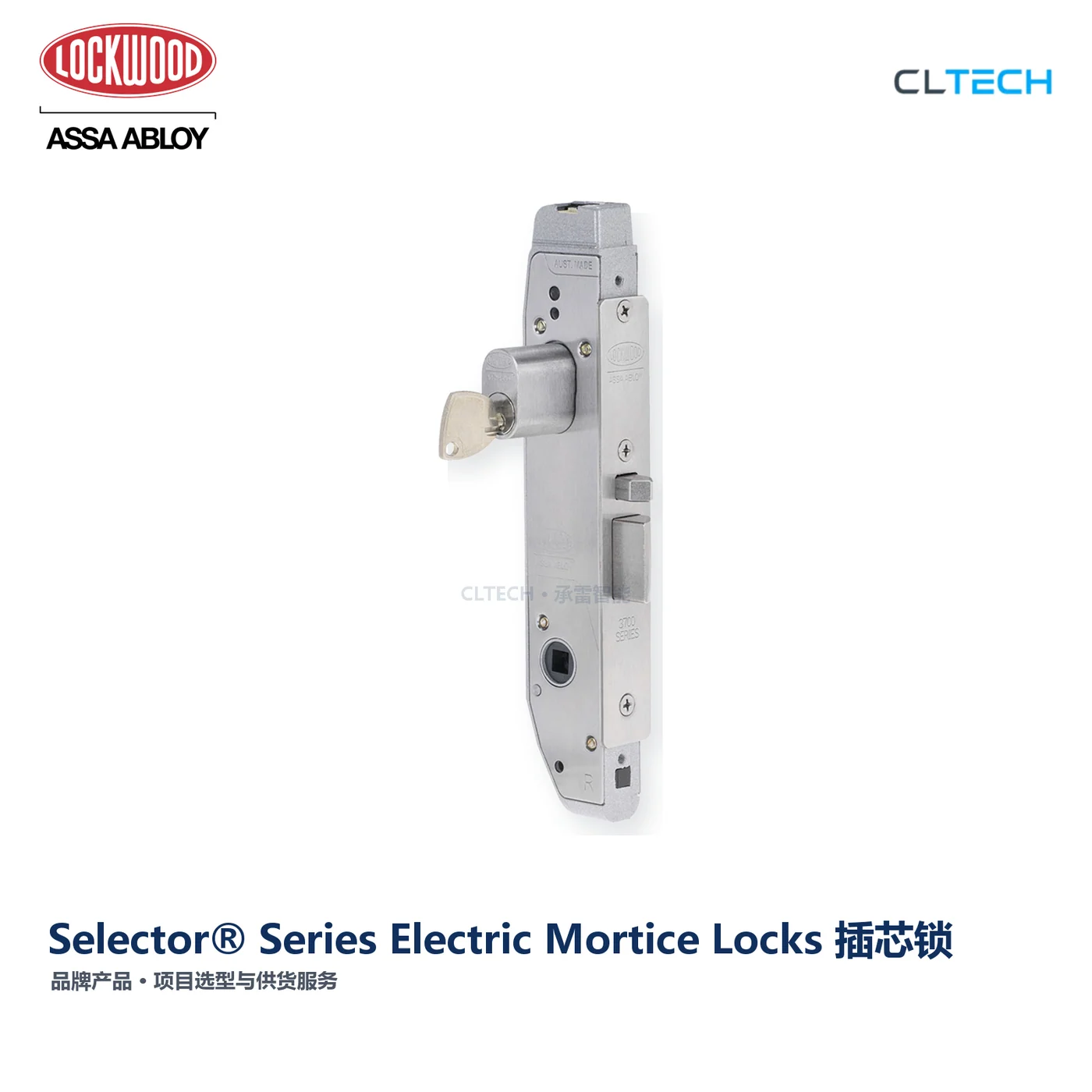 LOCKWOOD Selector® Series Electric Mortice Locks 产品图