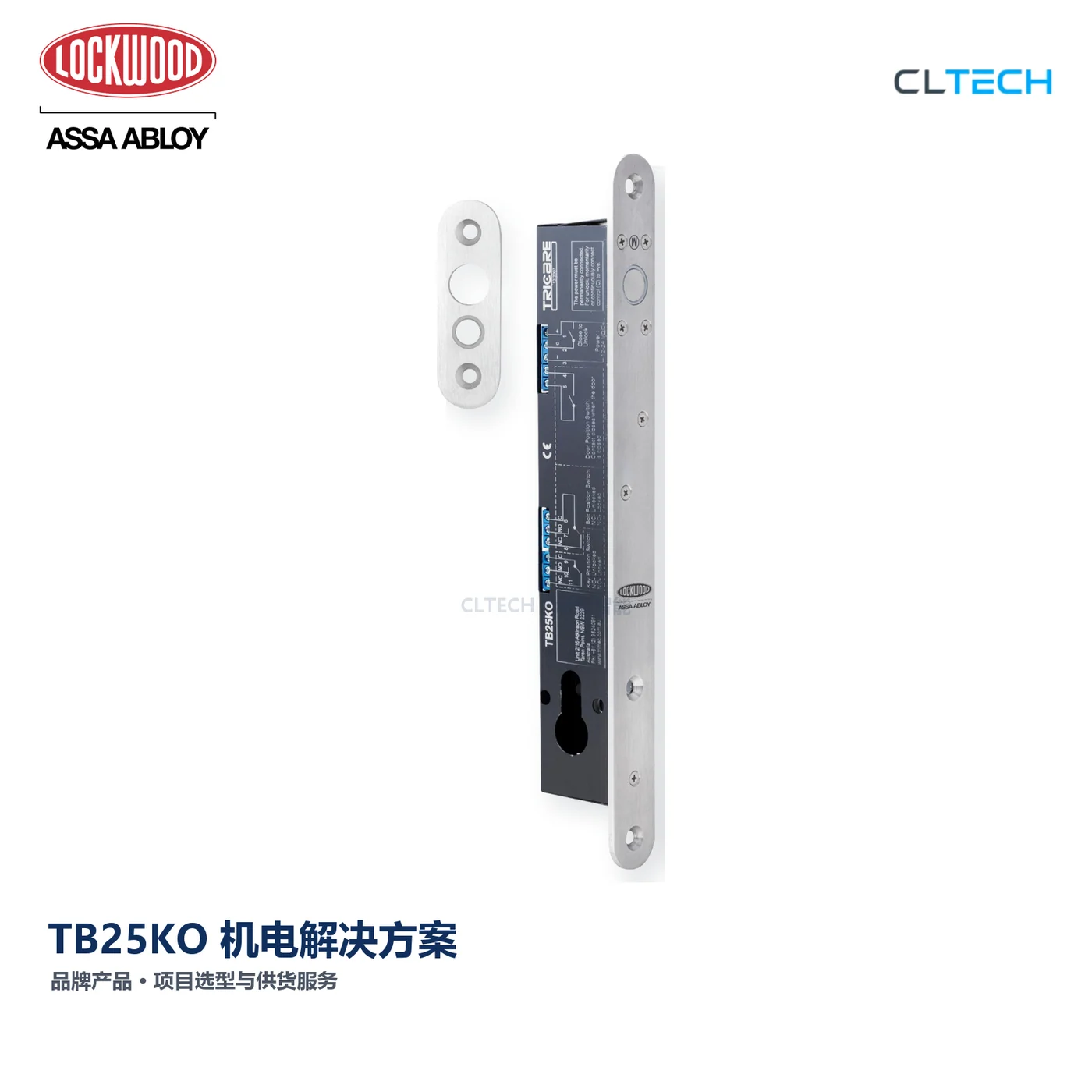 LOCKWOOD TB25KO 产品图
