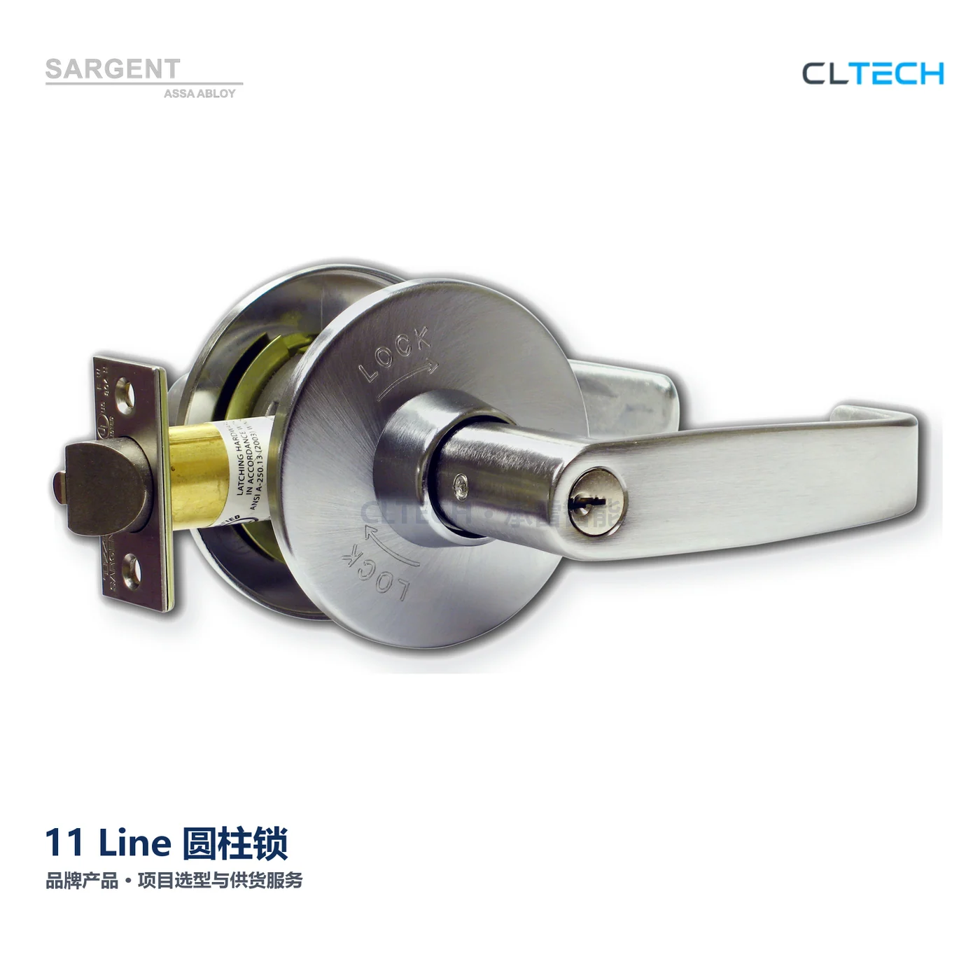 SARGENT 11 Line 产品图