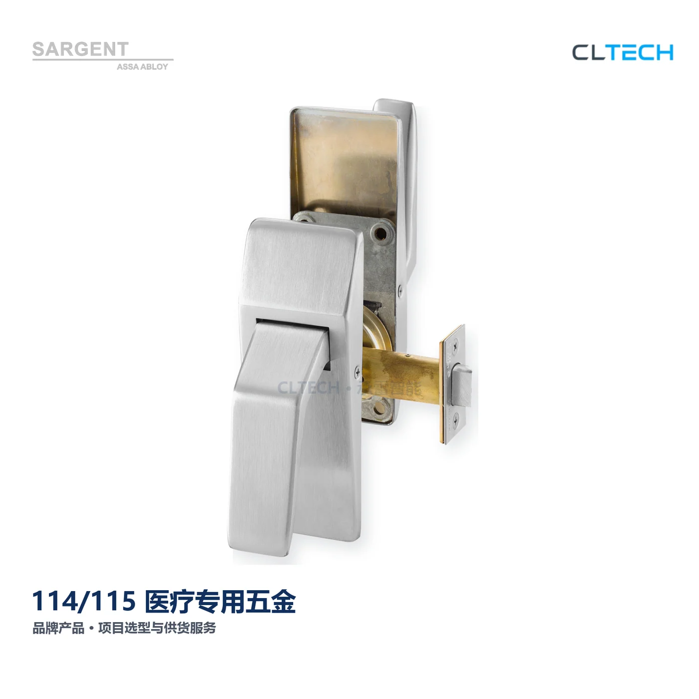 SARGENT 114/115 产品图