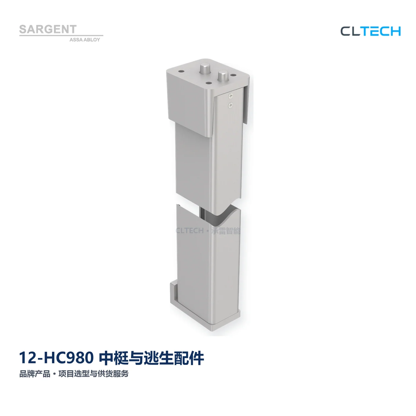 SARGENT 12-HC980 产品图