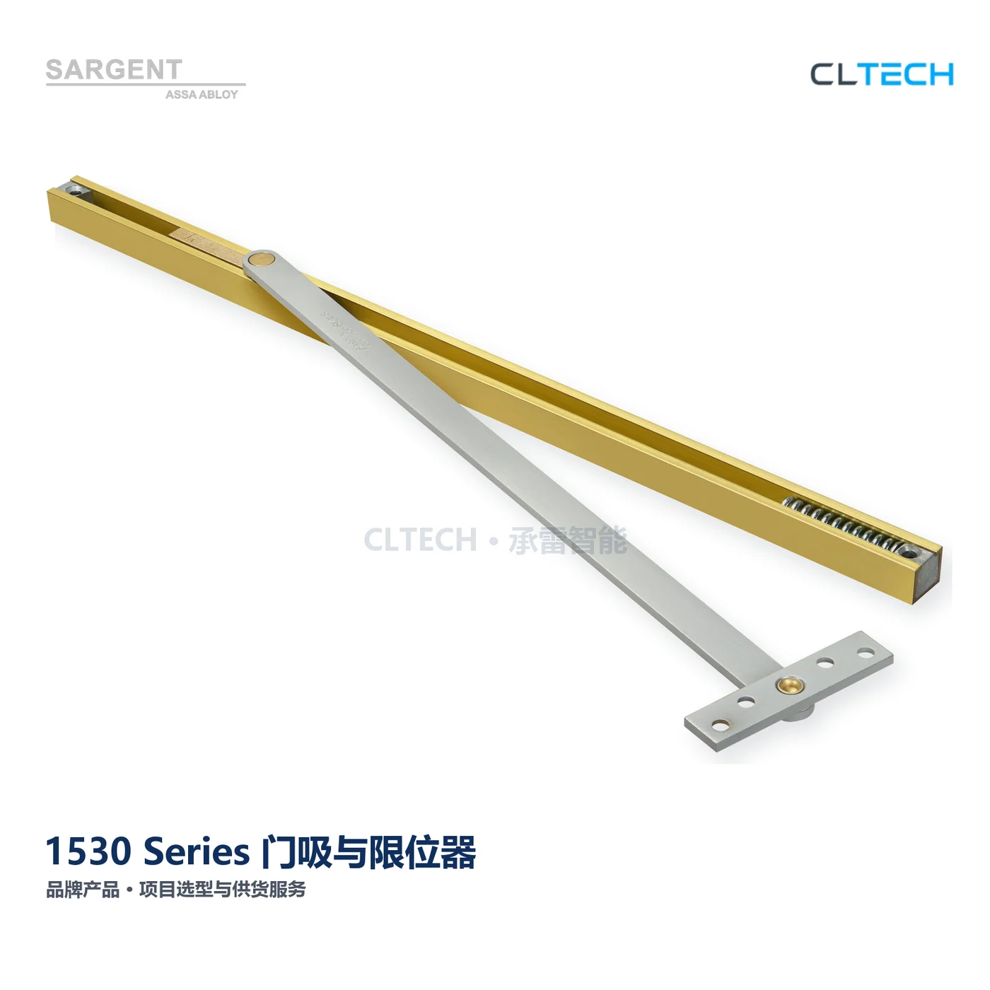SARGENT 1530 Series 产品图