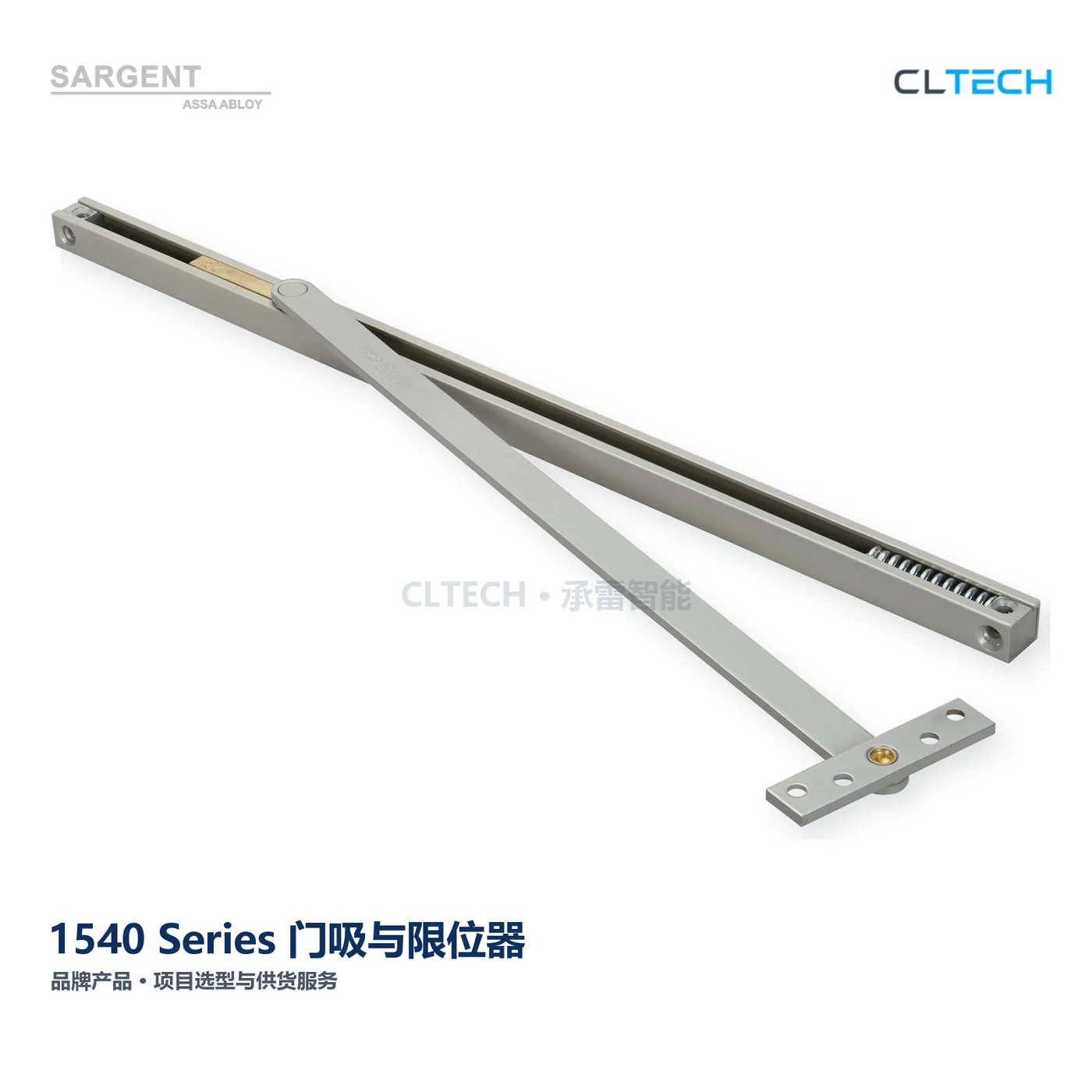 SARGENT 1540 Series 产品图