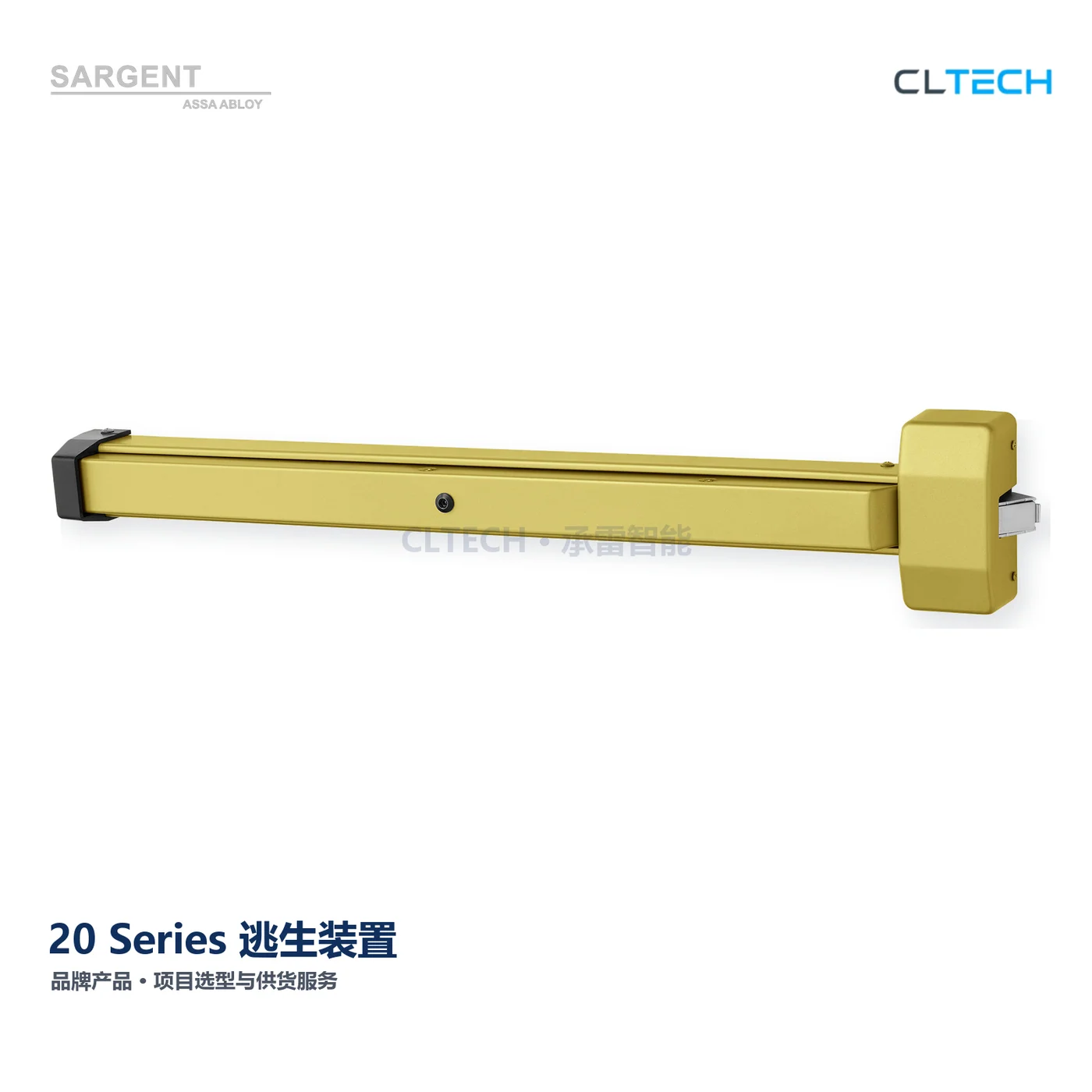 SARGENT 20 Series 产品图