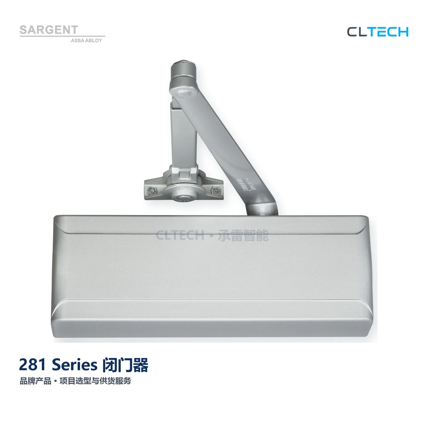 SARGENT 281 Series 产品图
