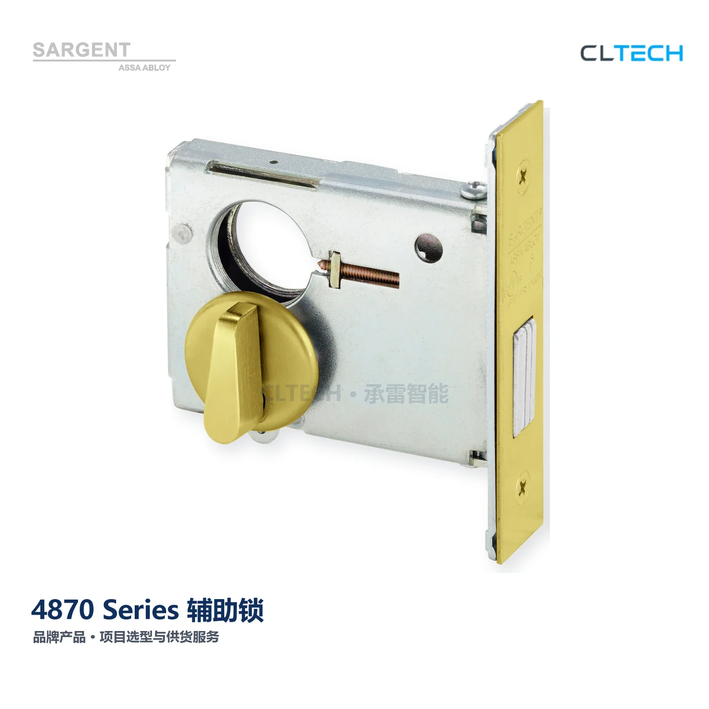 SARGENT 4870 Series 产品图