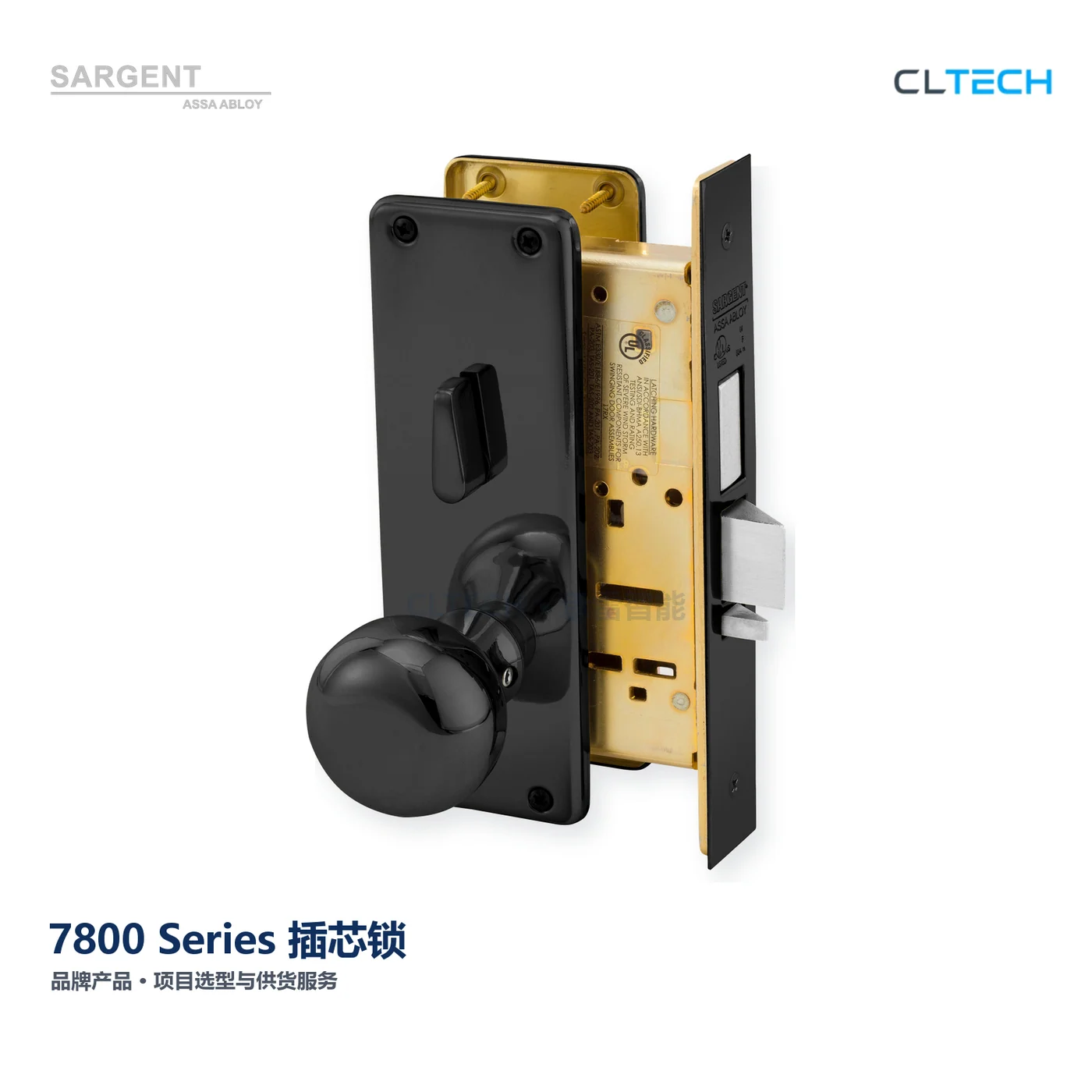 SARGENT 7800 Series 产品图