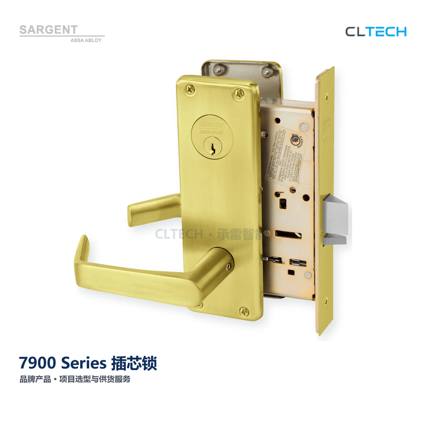SARGENT 7900 Series 产品图