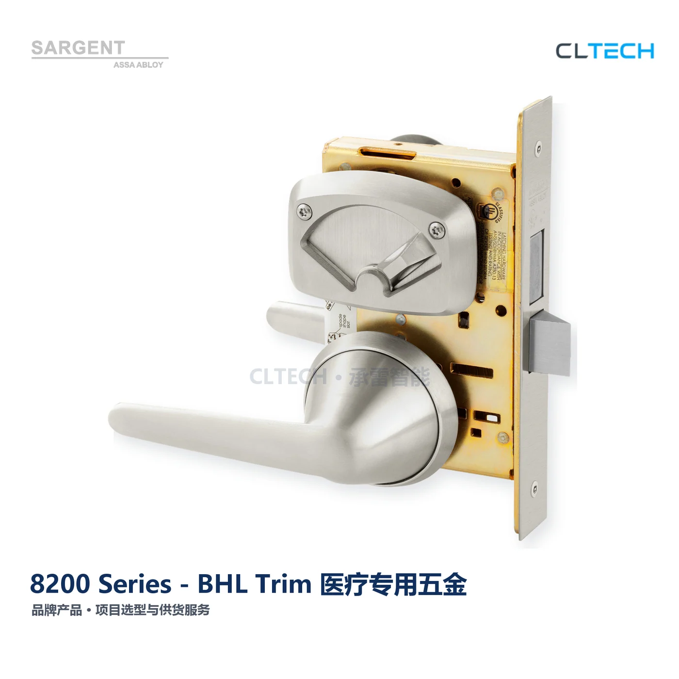 SARGENT 8200 Series - BHL Trim 产品图