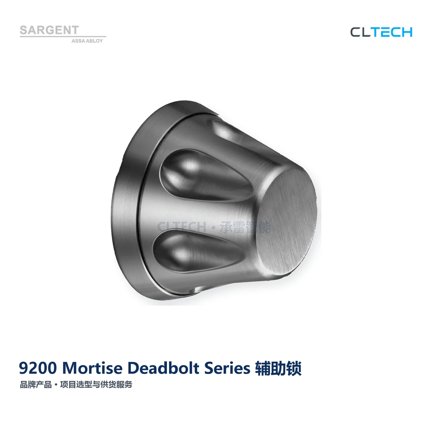 SARGENT 9200 Mortise Deadbolt Series 产品图