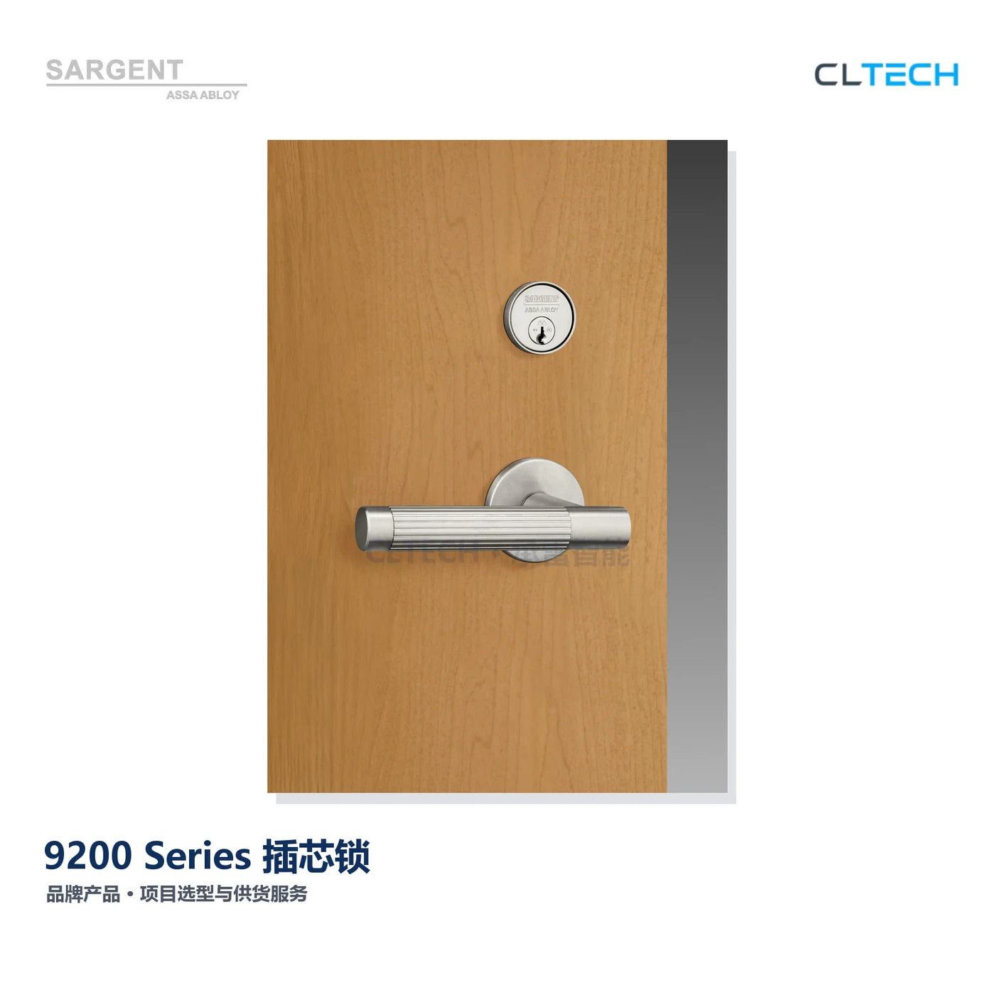 SARGENT 9200 Series 产品图