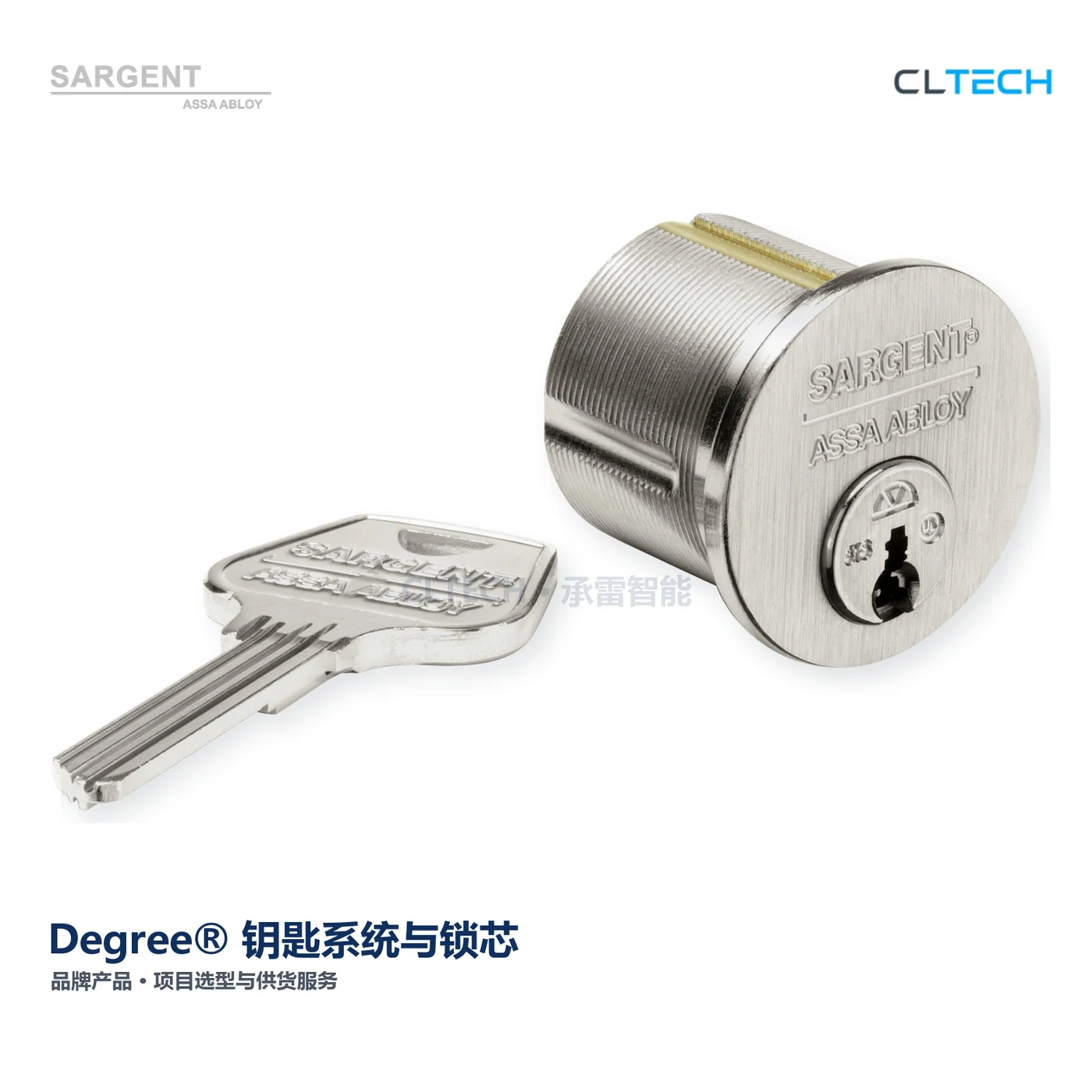 SARGENT Degree® 产品图