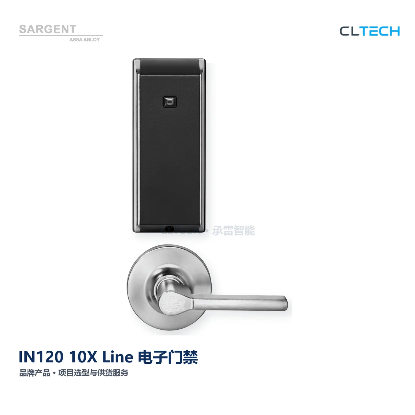 SARGENT IN120 10X Line 产品图