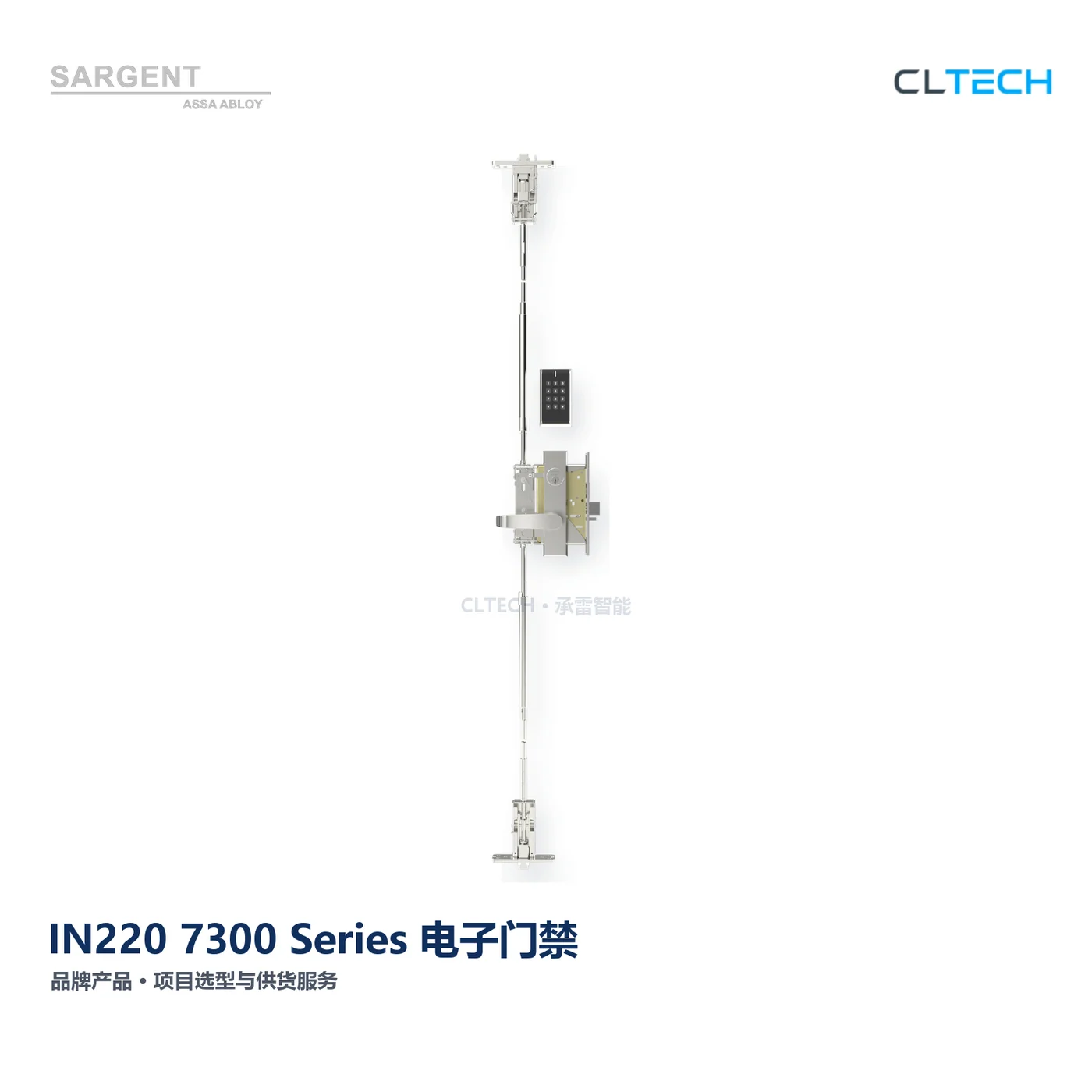 SARGENT IN220 7300 Series 产品图