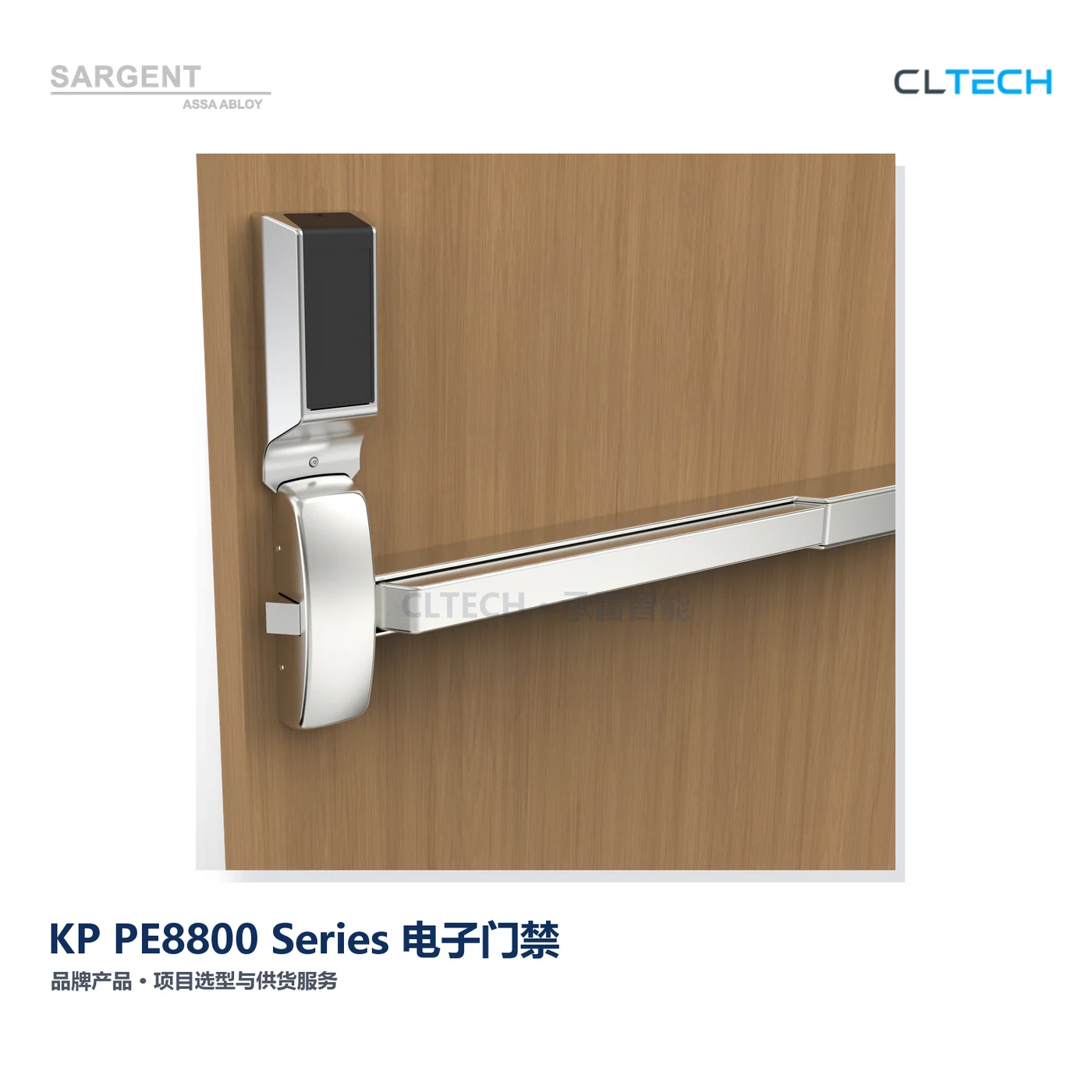 SARGENT KP PE8800 Series 产品图